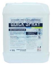 CLINEX Quick Spray Алкохолен биоцид за дезинфекциране на повърхности без изплакване, готов за употреба 5 л-1