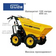 GUDE GAD 400.1/4x4 Градински самосвал 400 кг (55525)