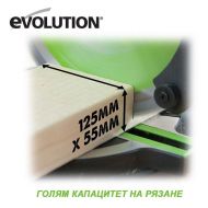 EVOLUTION F210CMS Настолен циркуляр 1200 W ф210 мм (046-0008)