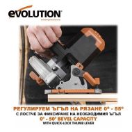 EVOLUTION R165CCS-Li Акумулаторен ръчен циркуляр 18 V ф165 мм (066-0001B)